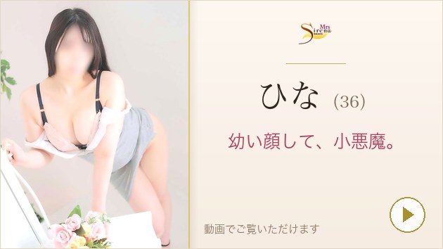 ひなの動画のサムネイル