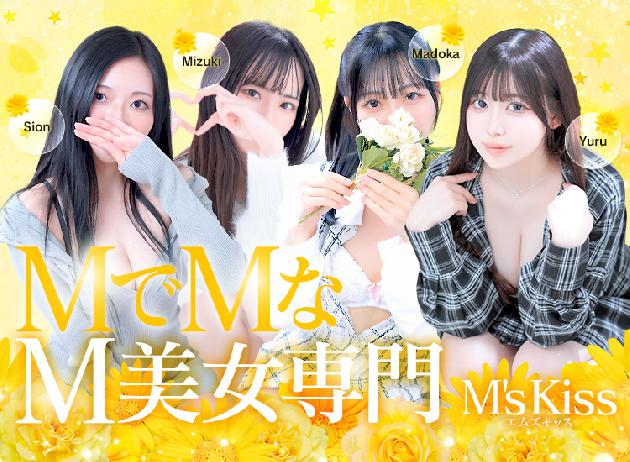みずきの動画のサムネイル