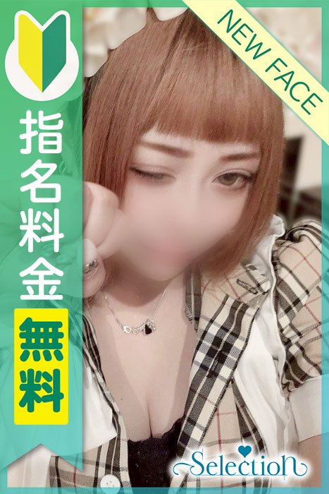 いちかの写真