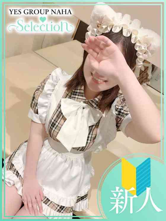 ちなりの写真