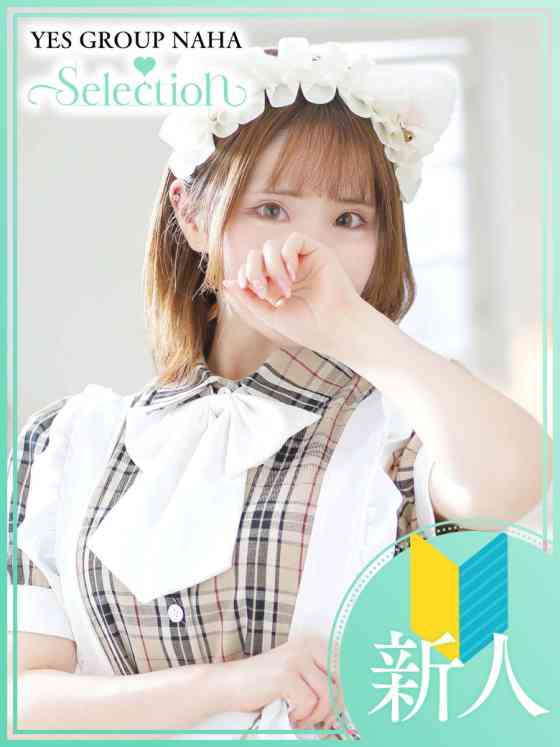 ゆずの写真