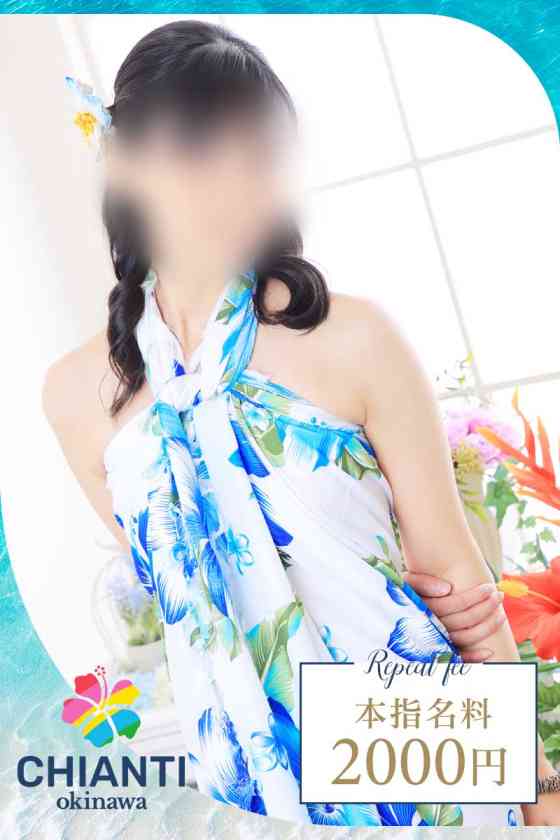 結月の写真