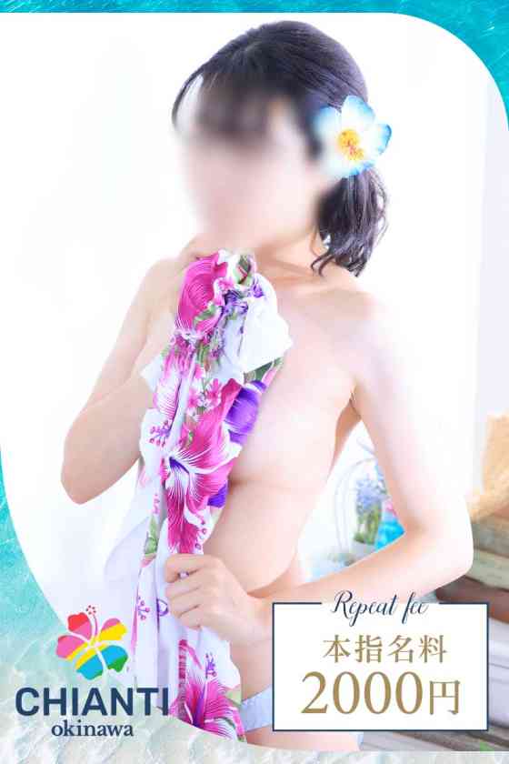 ゆらの写真