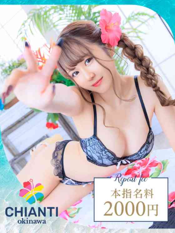 ひめか