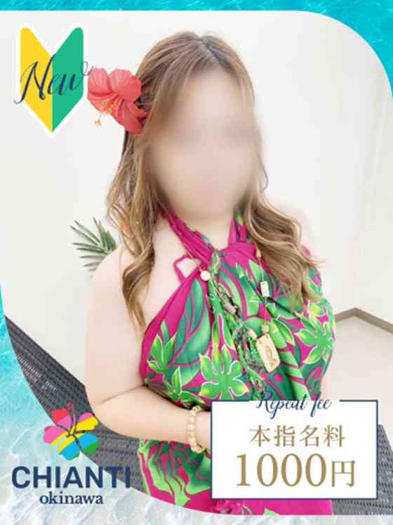 ケイの写真
