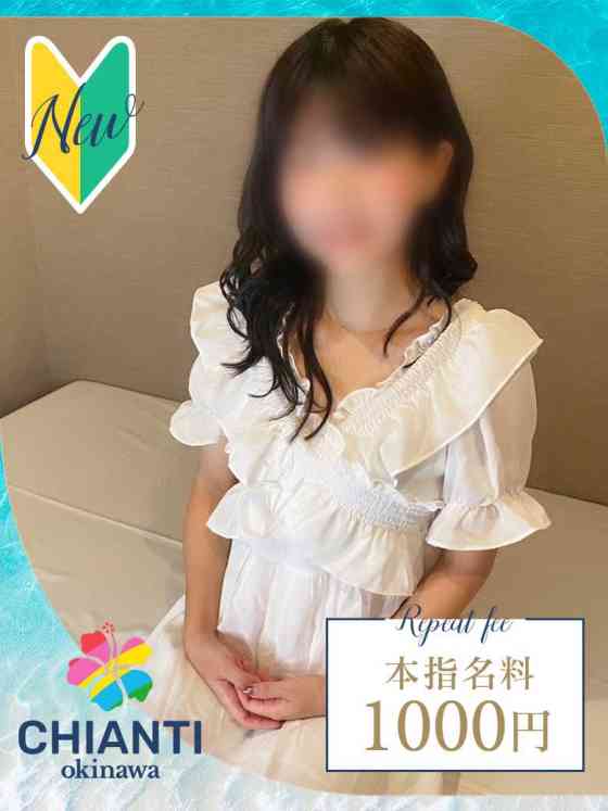 8/5 体験入店の写真