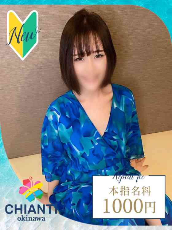 もえの写真
