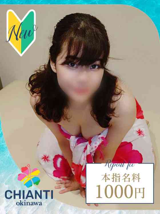 まりなの写真