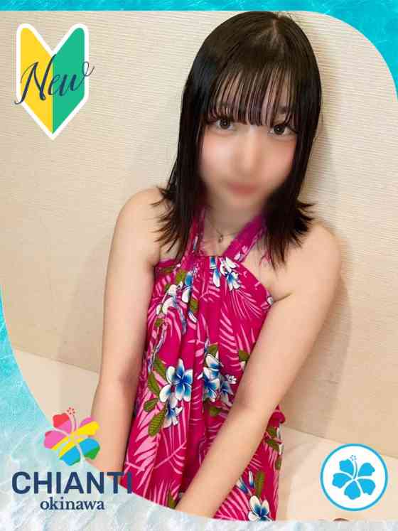 にいなの写真