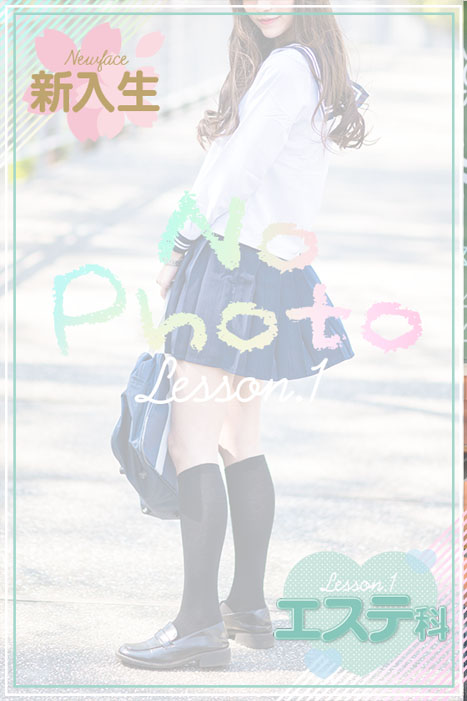 なのの写真