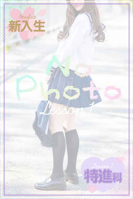 えまの写真