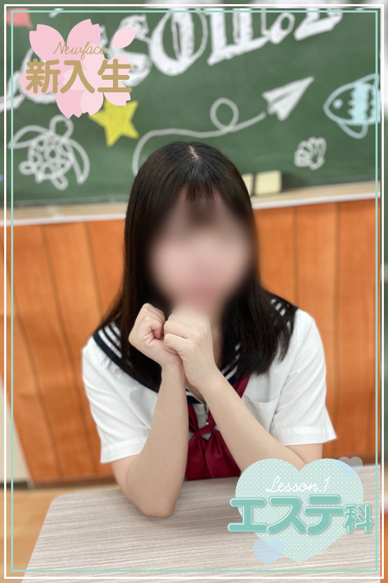 あむの写真