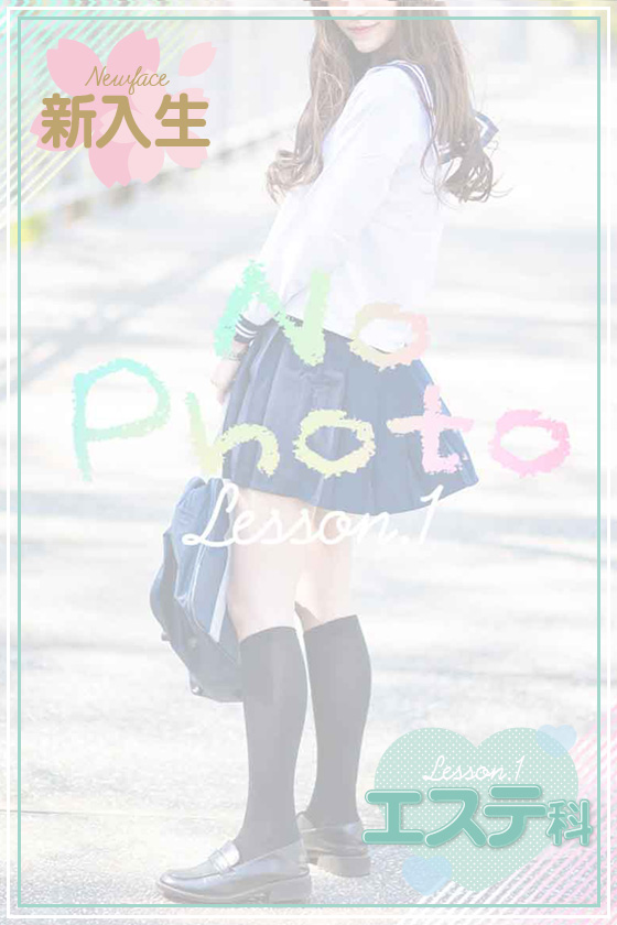 さなの写真