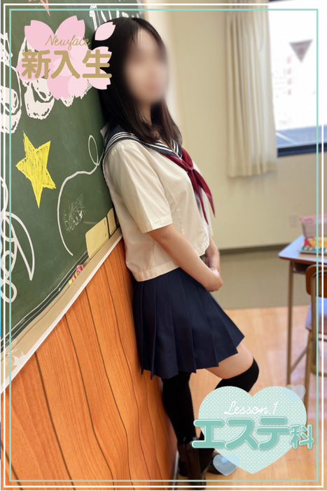 みさきの写真