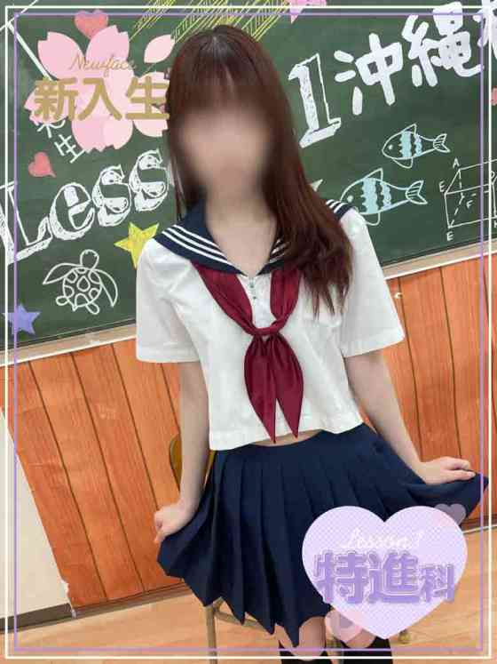 うららの写真