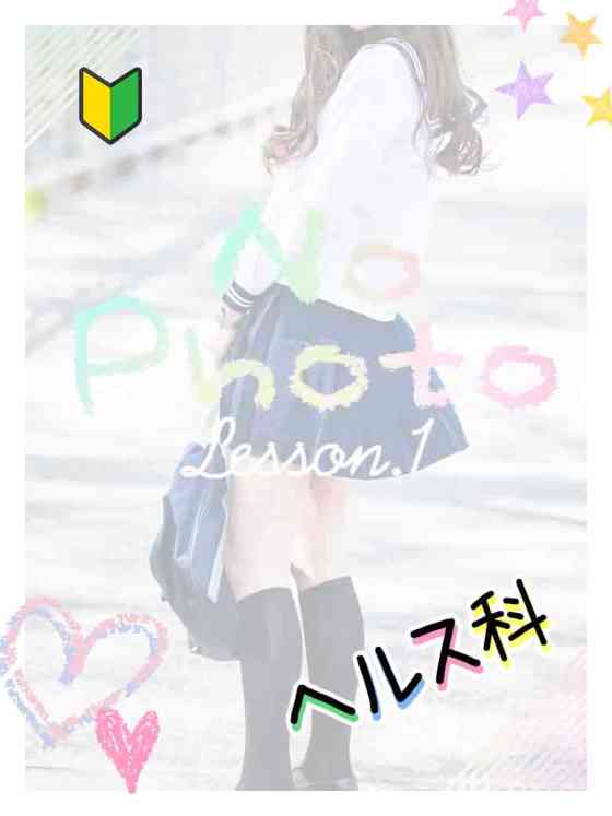 えまの写真