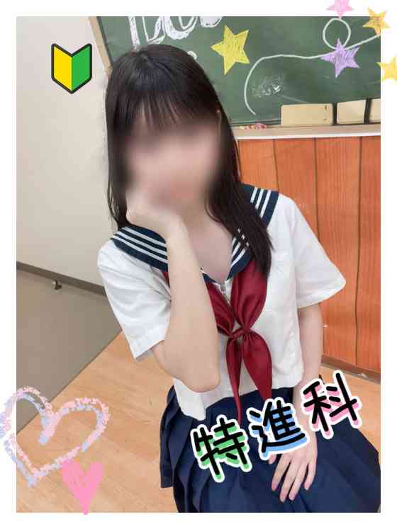 さきなの写真