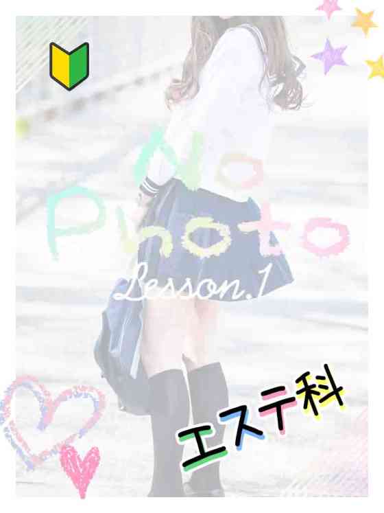 ゆうかの写真