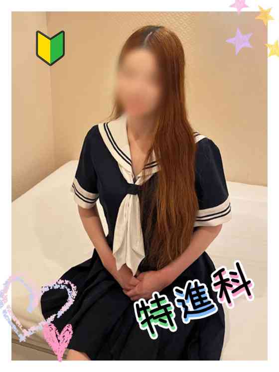かすみの写真