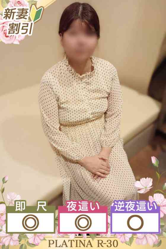 いろはの写真