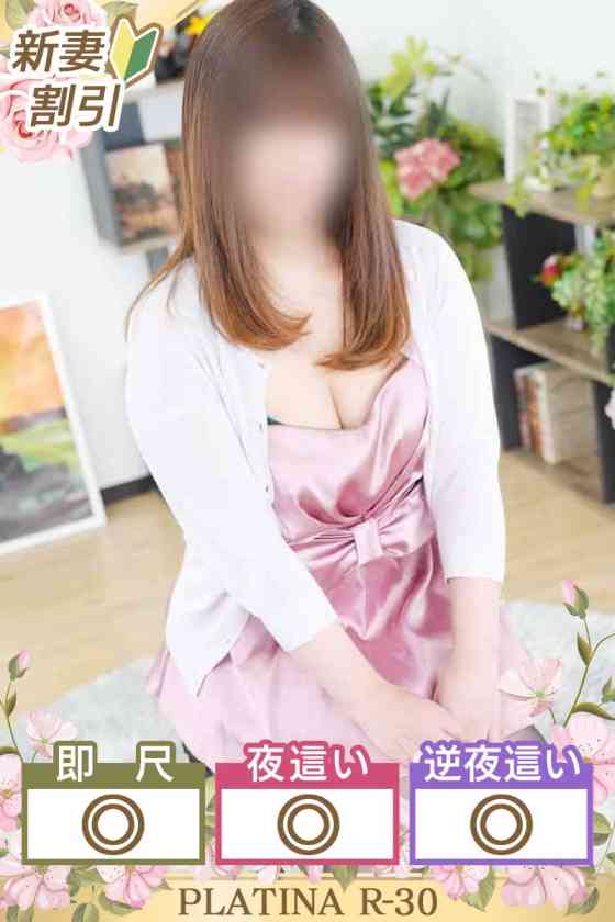 かりんの写真