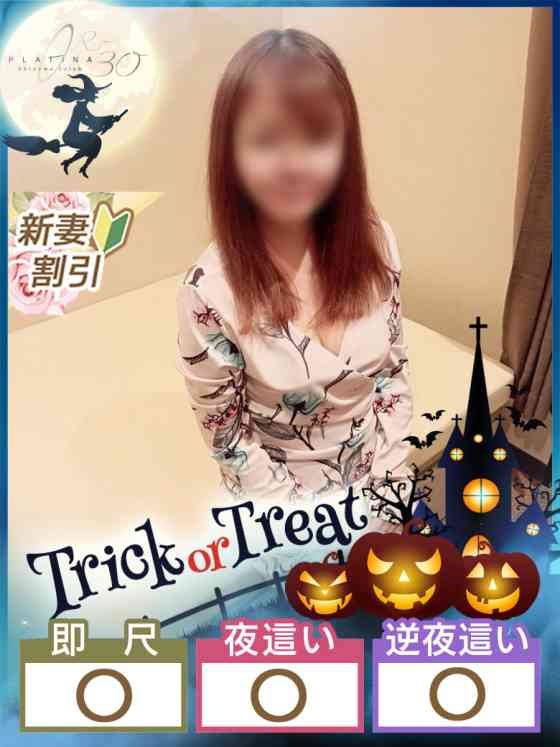 かなえの写真