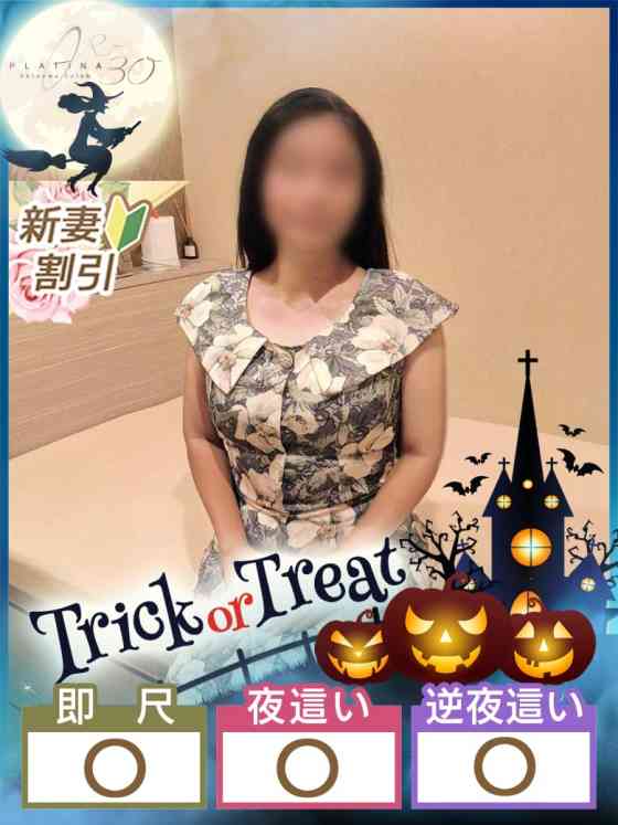 しのぶの写真