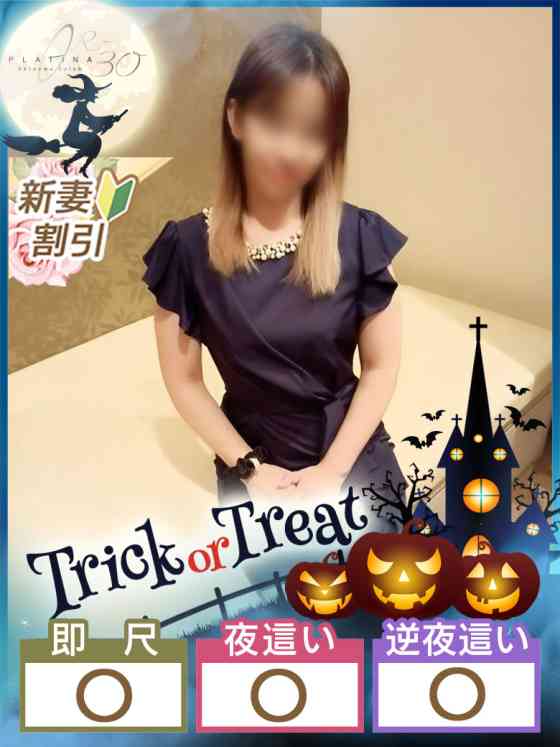 みなみの写真