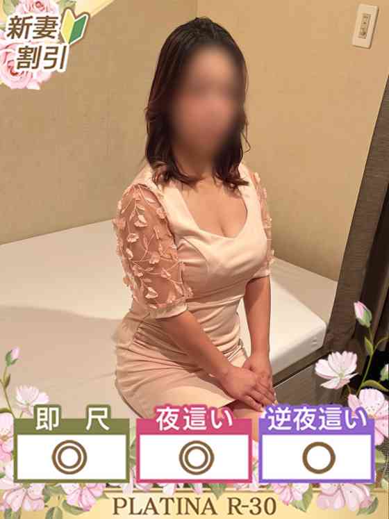 あきのの写真