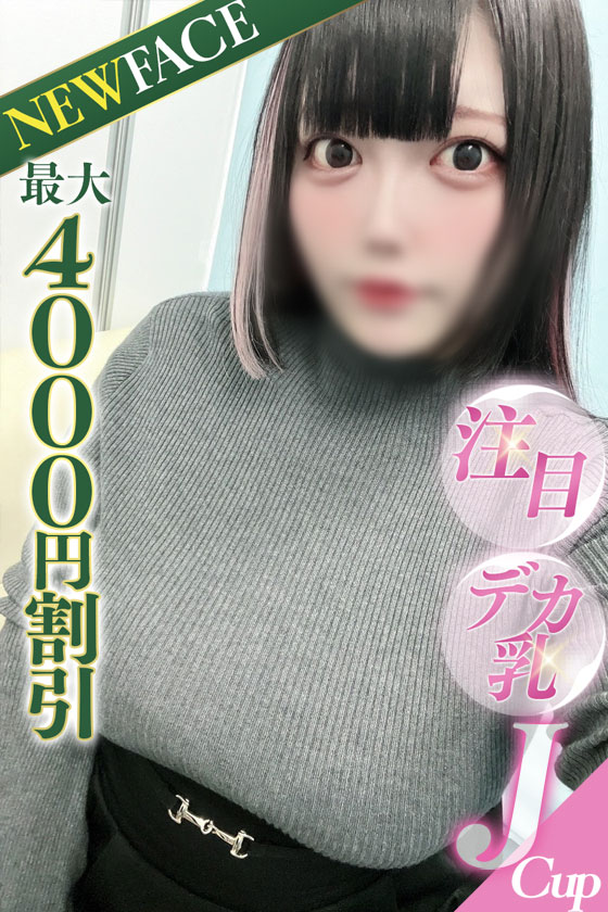 沼確♡ツンで誘って・デレで襲う！の写真