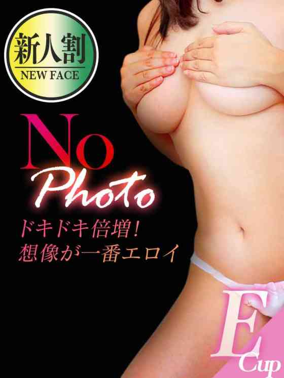 ななみの写真
