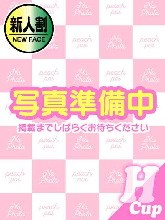 11月8日期待の新人乳店です！の写真