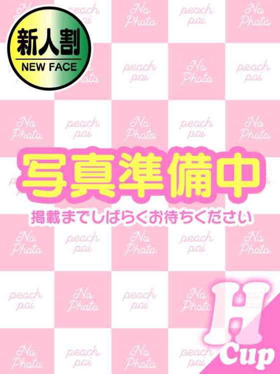 ふんわり癒し系女子が入店ですの写真