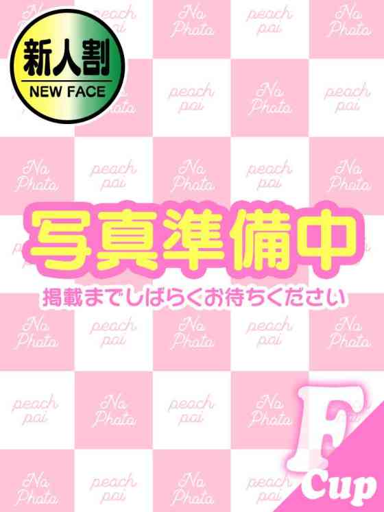 あんずの写真