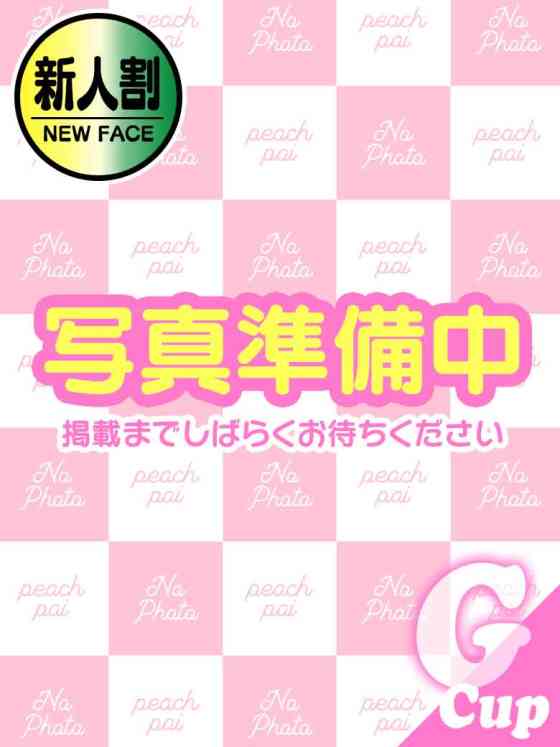 現役♡魅惑の巨乳ナース乳店☆の写真