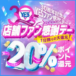 本日開催激熱DAY♡