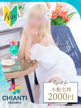 くりくりした可愛い瞳にスレンダー美女☆『リリ...