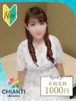 【新人割引対象】深く優しい大人のぬくもり『な...