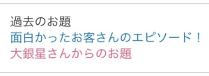 みきの写メ日記画像