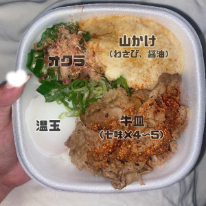 かなたの写メ日記画像