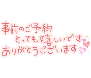 かほの写メ日記画像