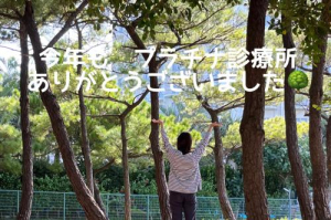 まみこの写メ日記画像