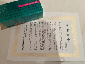 にこの写メ日記画像