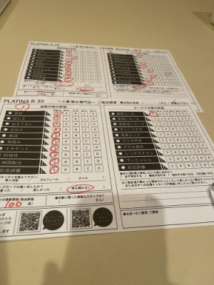 みきの写メ日記画像
