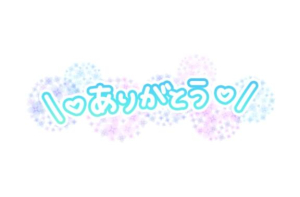 ひまりの写メ日記画像