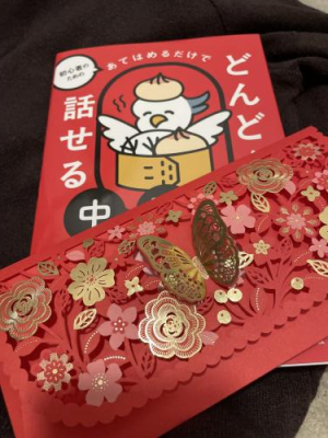 ゆづきの写メ日記画像