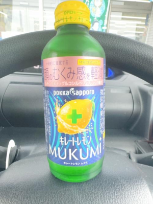 いぶきの写メ日記画像