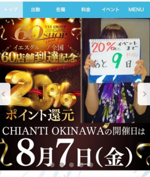 みきの写メ日記画像