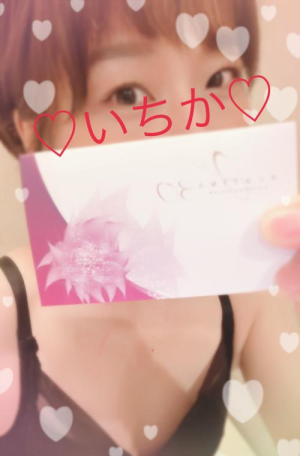 いちかの写メ日記画像