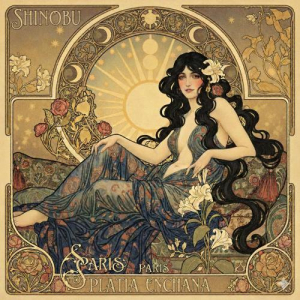 しのぶの写メ日記画像